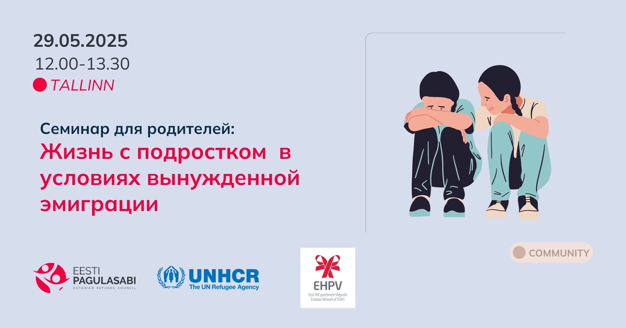 Семинар для родителей: “Жизнь с подростком в условиях вынужденной эмиграции”