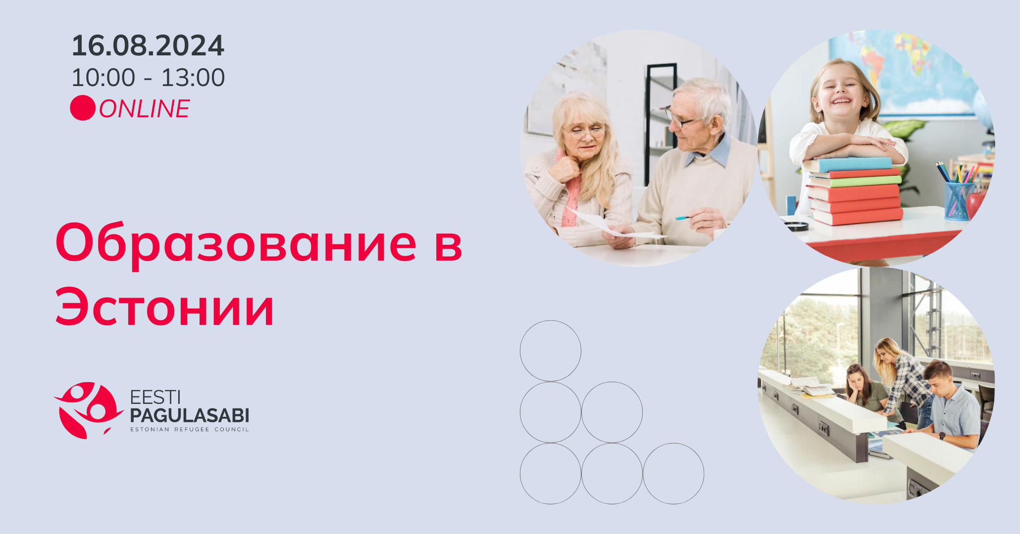 Адаптационный тренинг - Oбразование в Эстонии