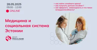 Медицина и социальная система Эстонии