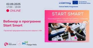Вебинар о программе Start Smart