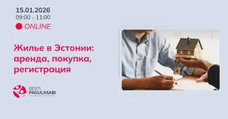 Жилье в Эстонии: аренда, покупка, регистрация