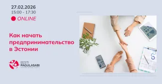 Как начать предпринимательство в Эстонии?