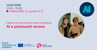 Практический тренинг: AI в реальной жизни