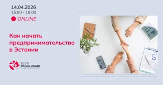 Как начать предпринимательство в Эстонии?