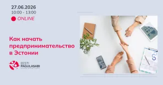 Как начать предпринимательство в Эстонии?