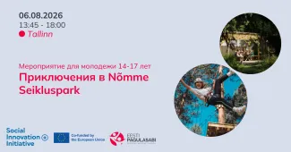 🧗 Приключения в Nõmme Seikluspark — говорим по-эстонски, играем и покоряем высоту!