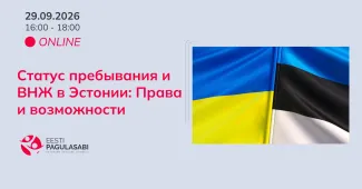 Статус пребывания и Виды на жительство в Эстонии: Права и возможности