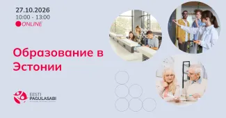 Oбразование в Эстонии